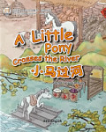 My First Chinese Storybooks Animals A Little Pony Crosses the River